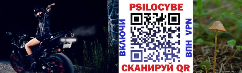 Псилоцибиновые грибы мухоморы Кореновск